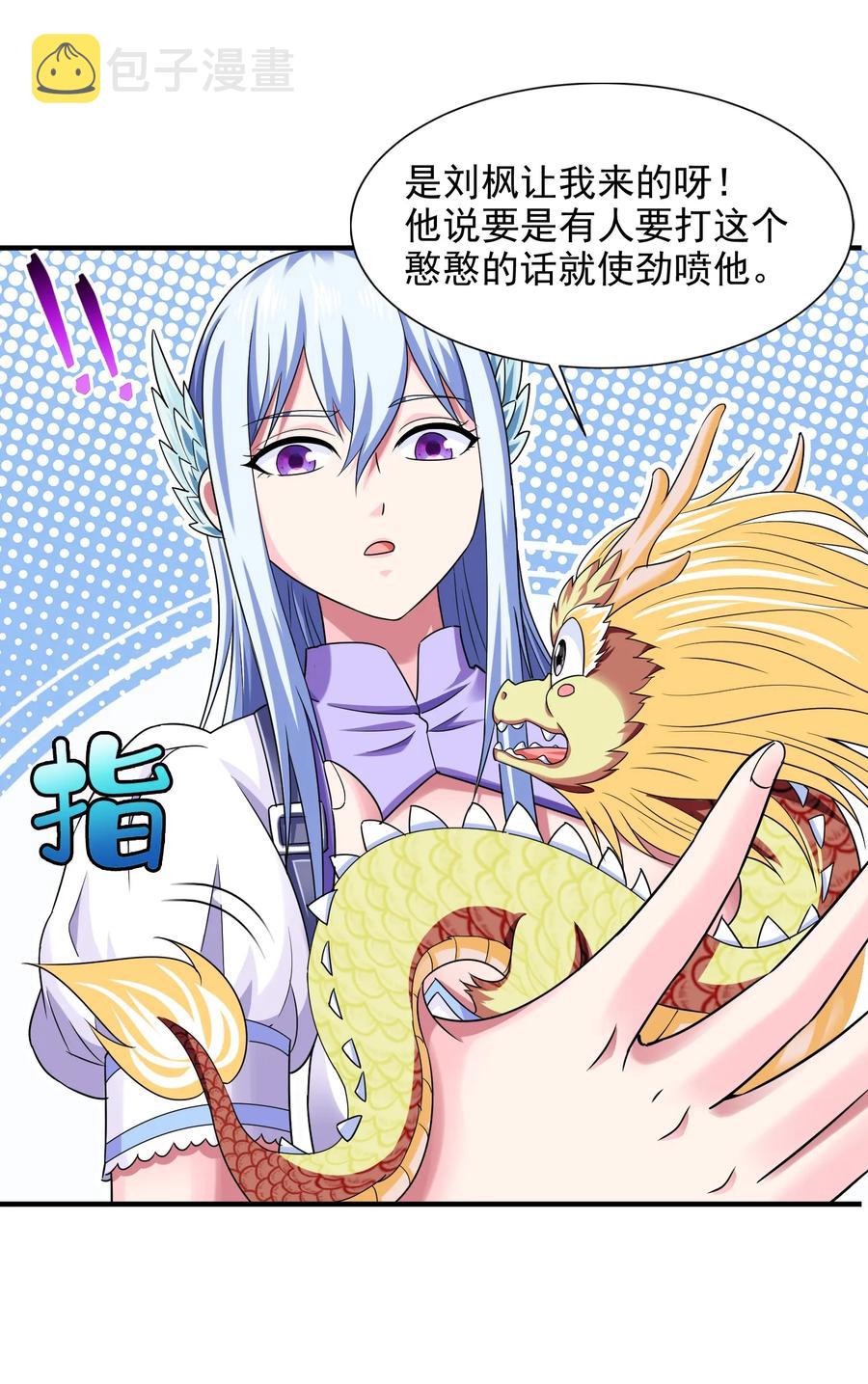 069 计中计中计23