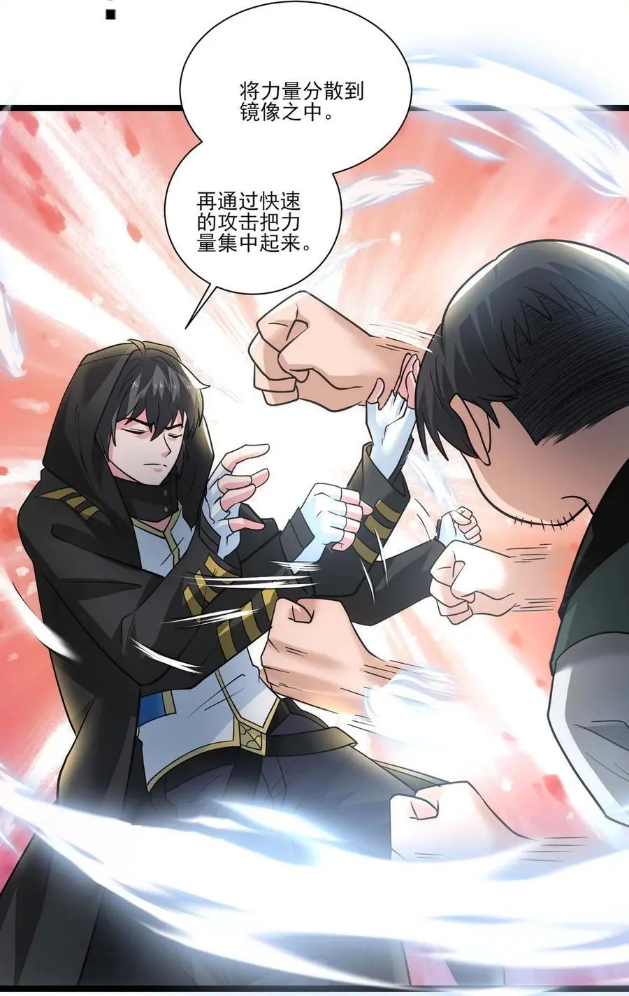 429 刘枫VS力王 二22