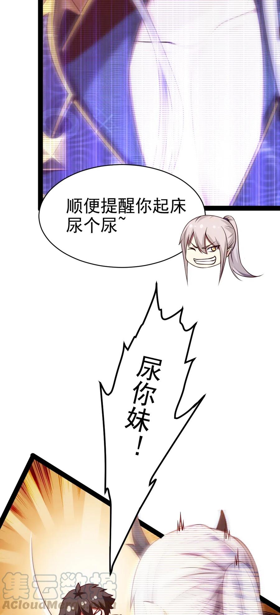 126 我的双手早已饥渴难耐12