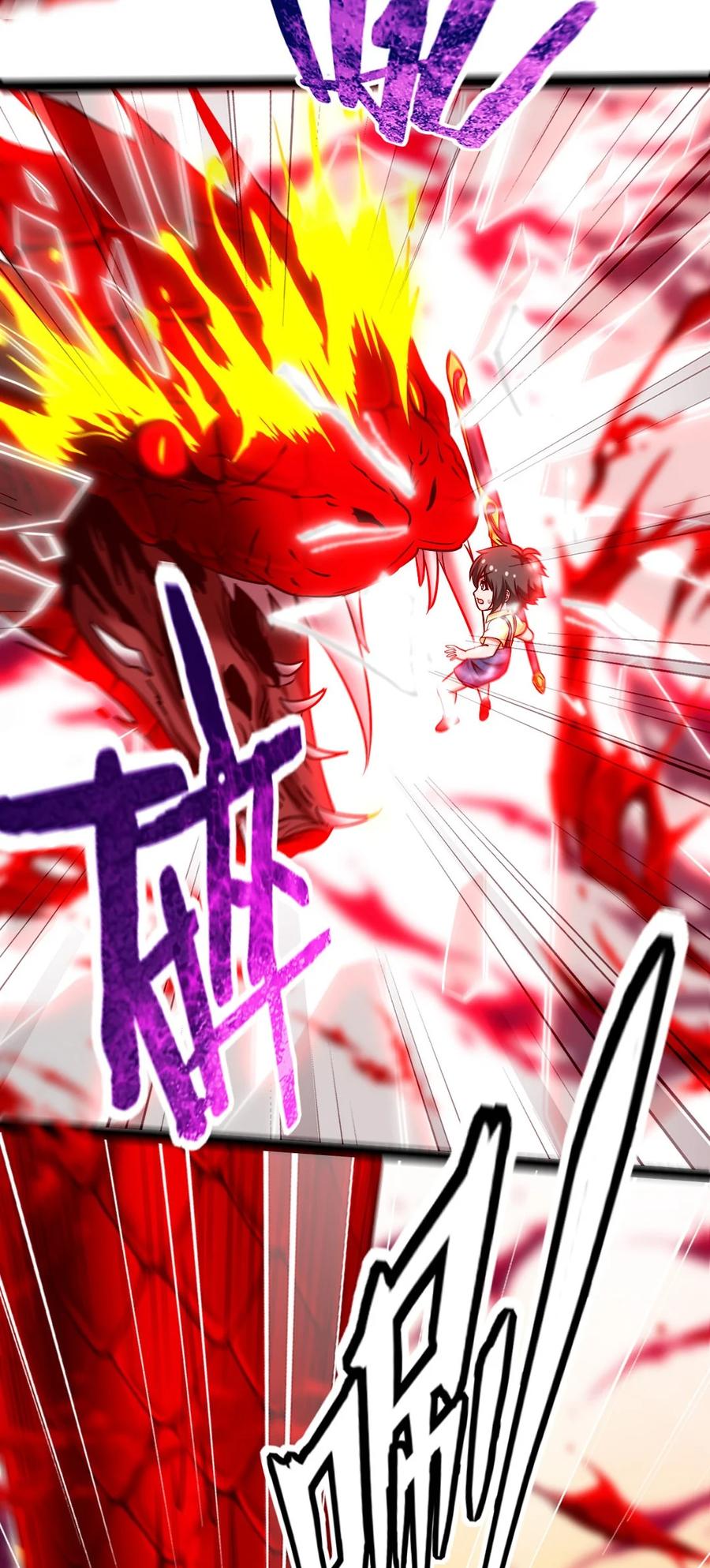 198 血域重现31