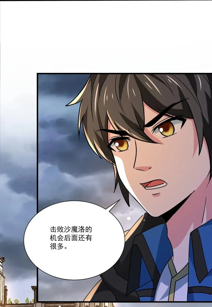 447 救月魅5