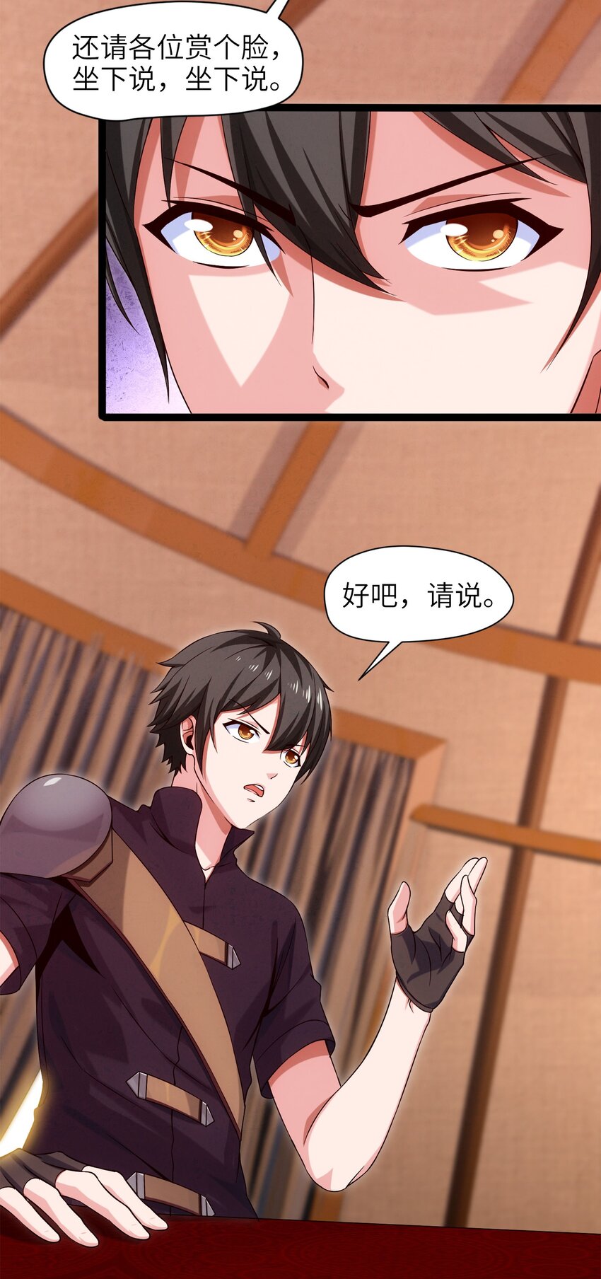 027 要退出的是你们，不是我3