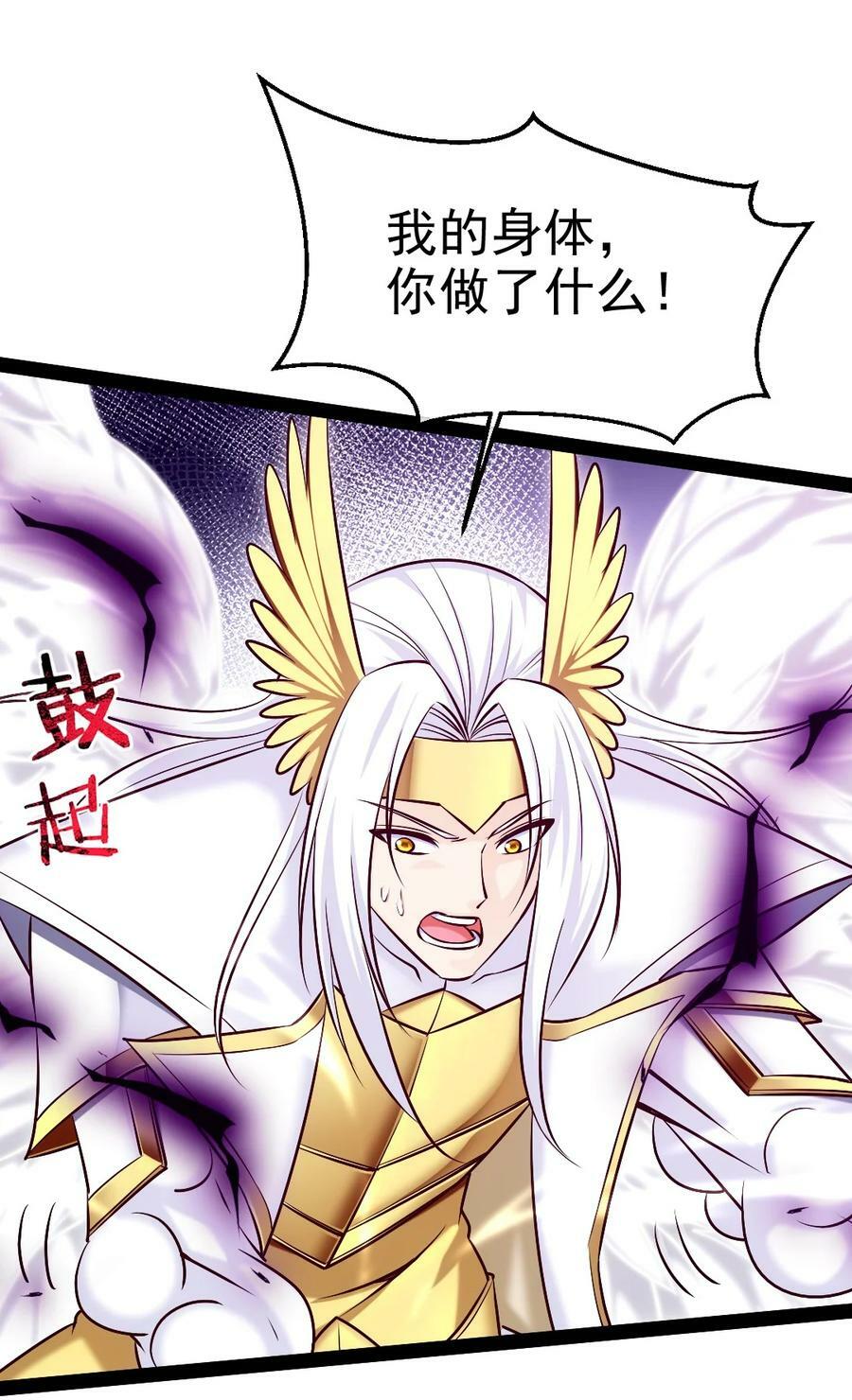 373 变态的法兰克7