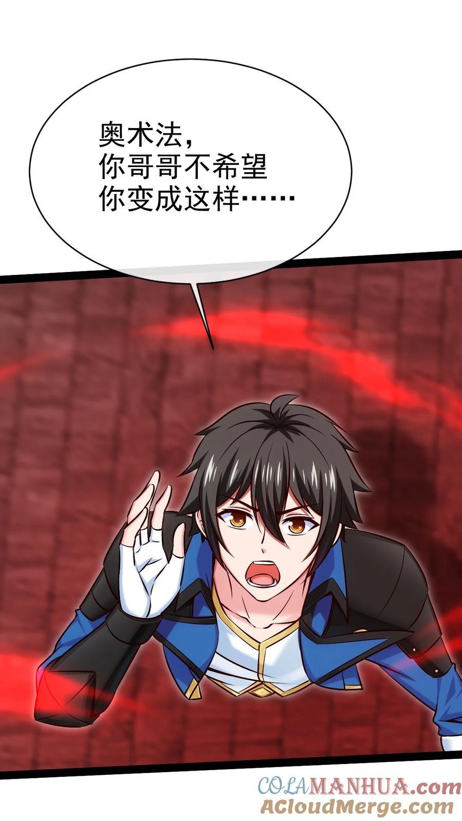 399 无限轮回39