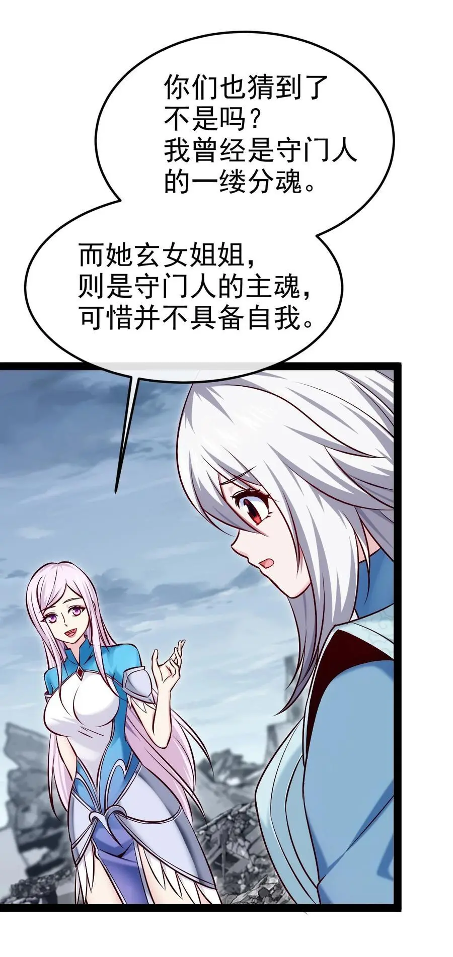 406 两个玄阴杀葵星37