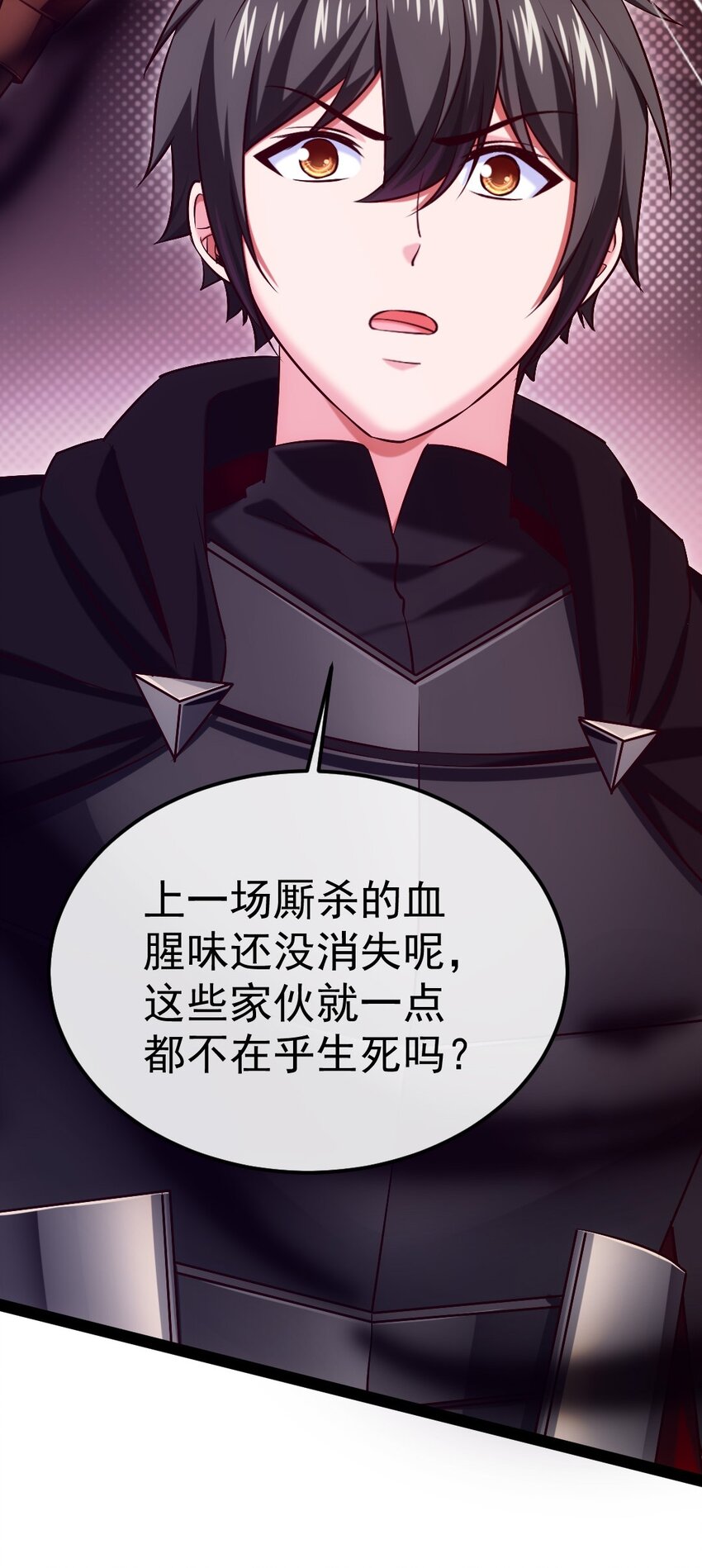 271 不是吧！又来？！22