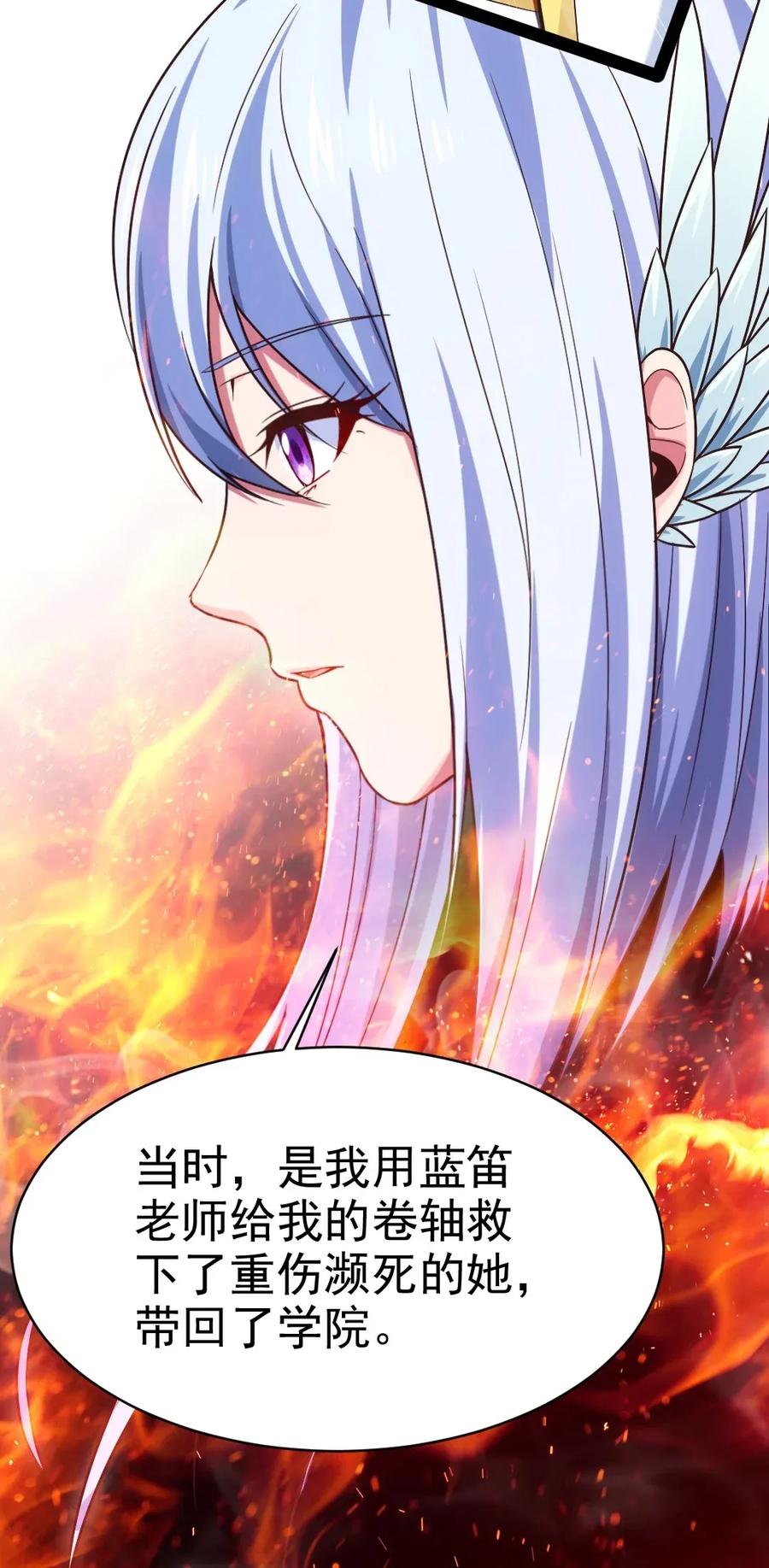 107 打起来！打起来！34