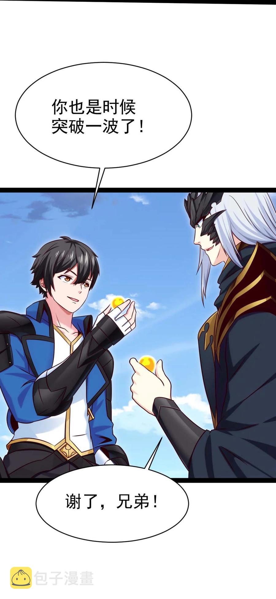 182 又是神？35