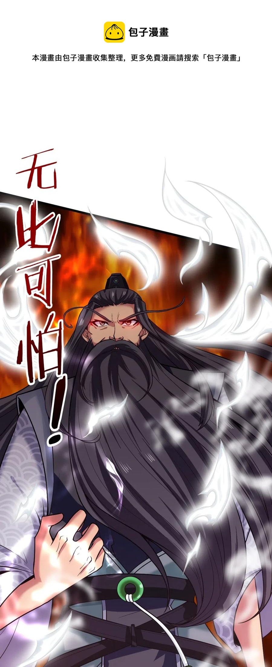 138 老乡见老乡42
