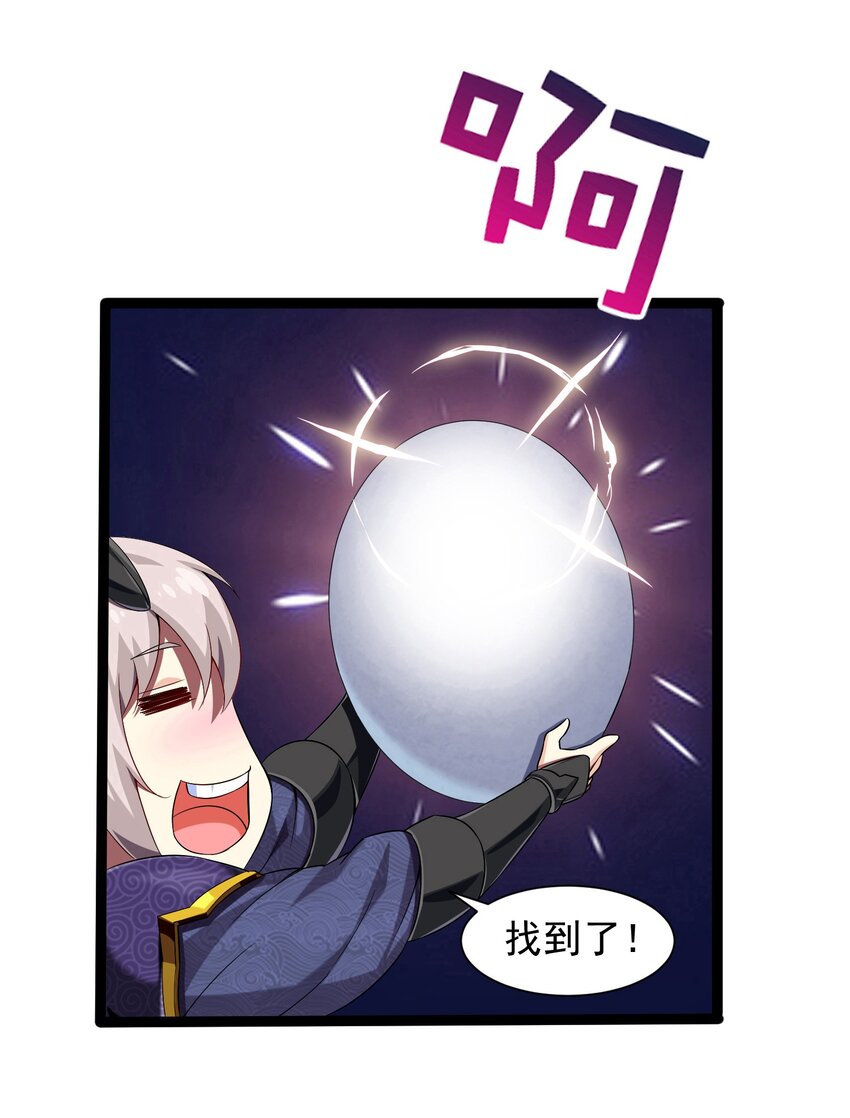 006 你也是穿越的？！19