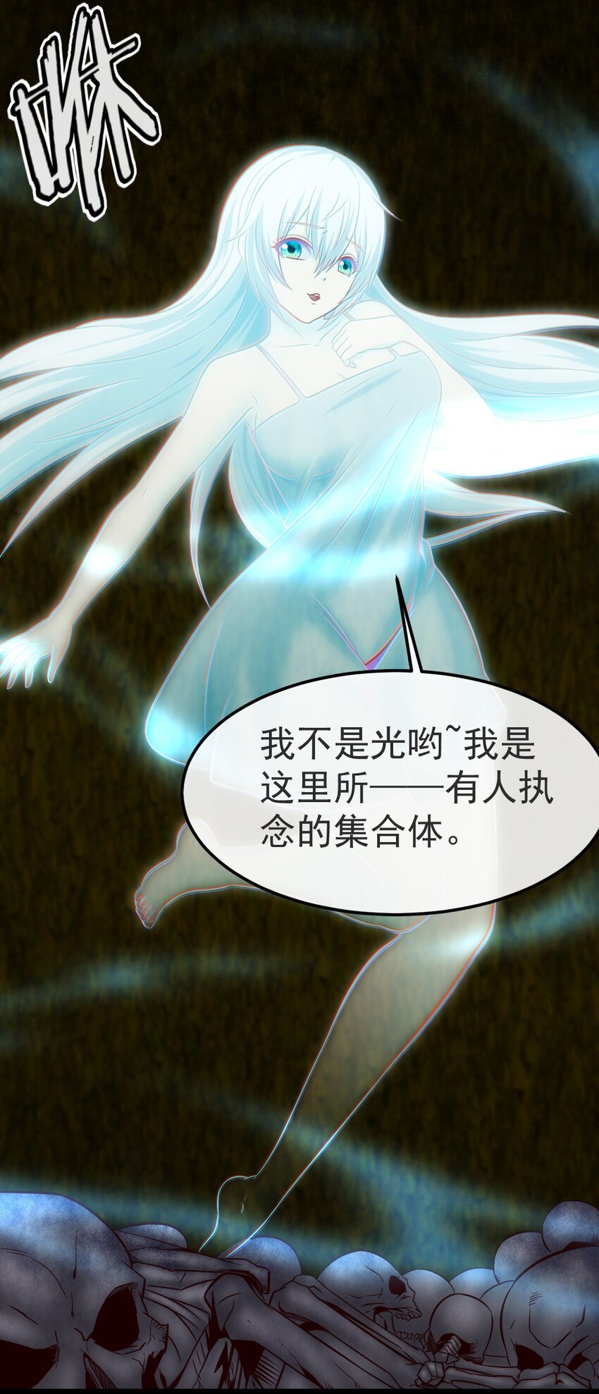 333 祭塔幽灵23