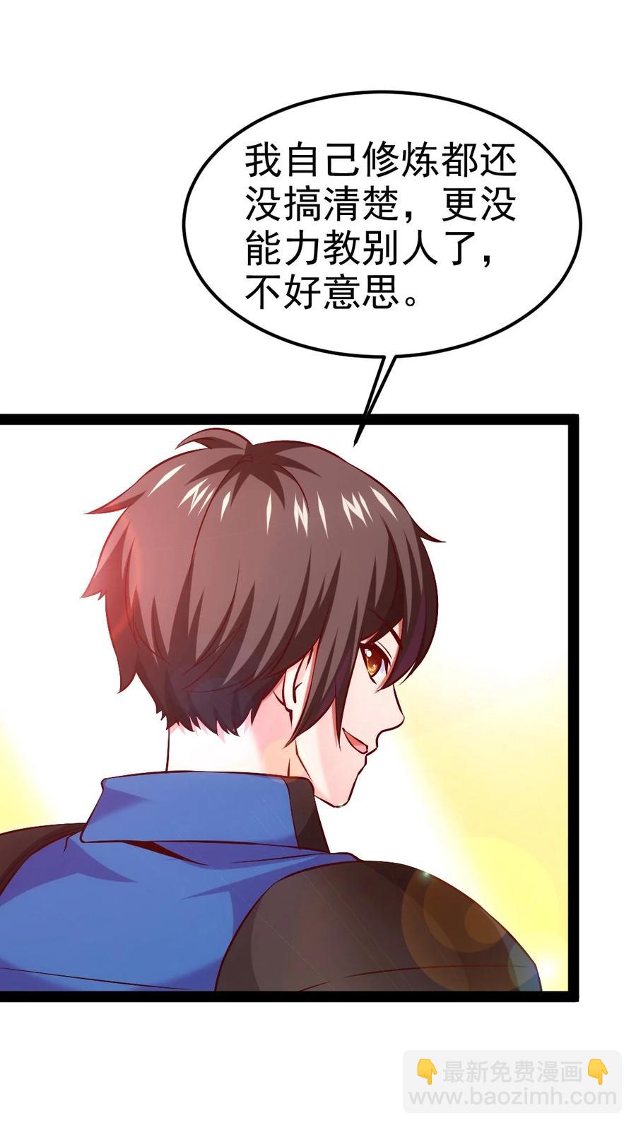 223 枫~抱我~16
