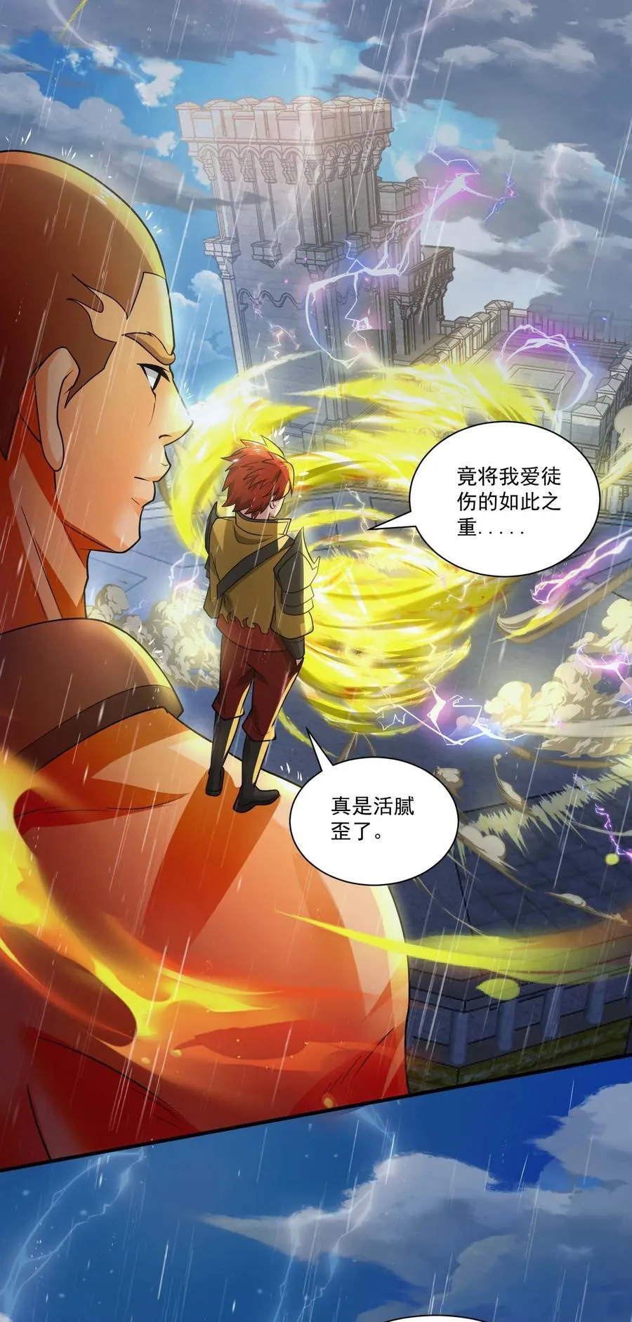 435 生命女神降临1