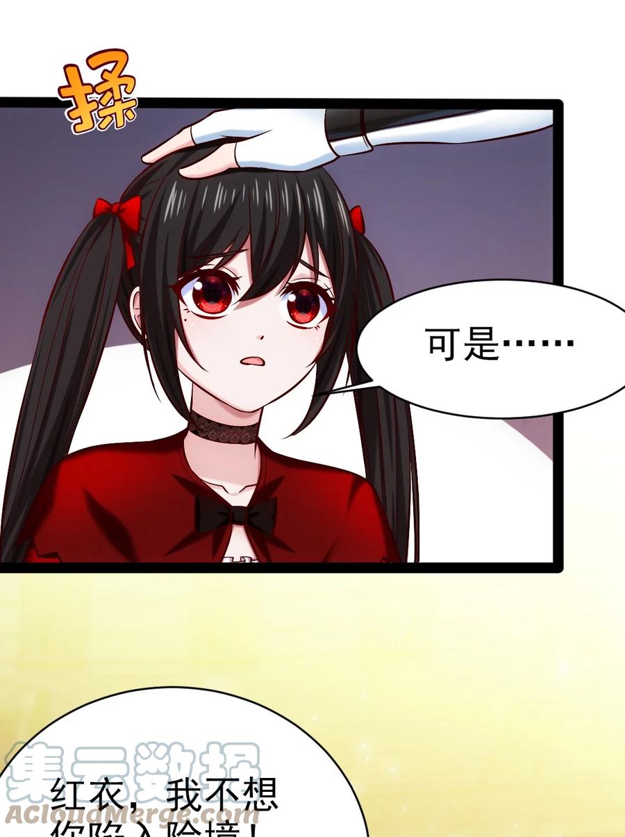 244 我们都是好朋友27