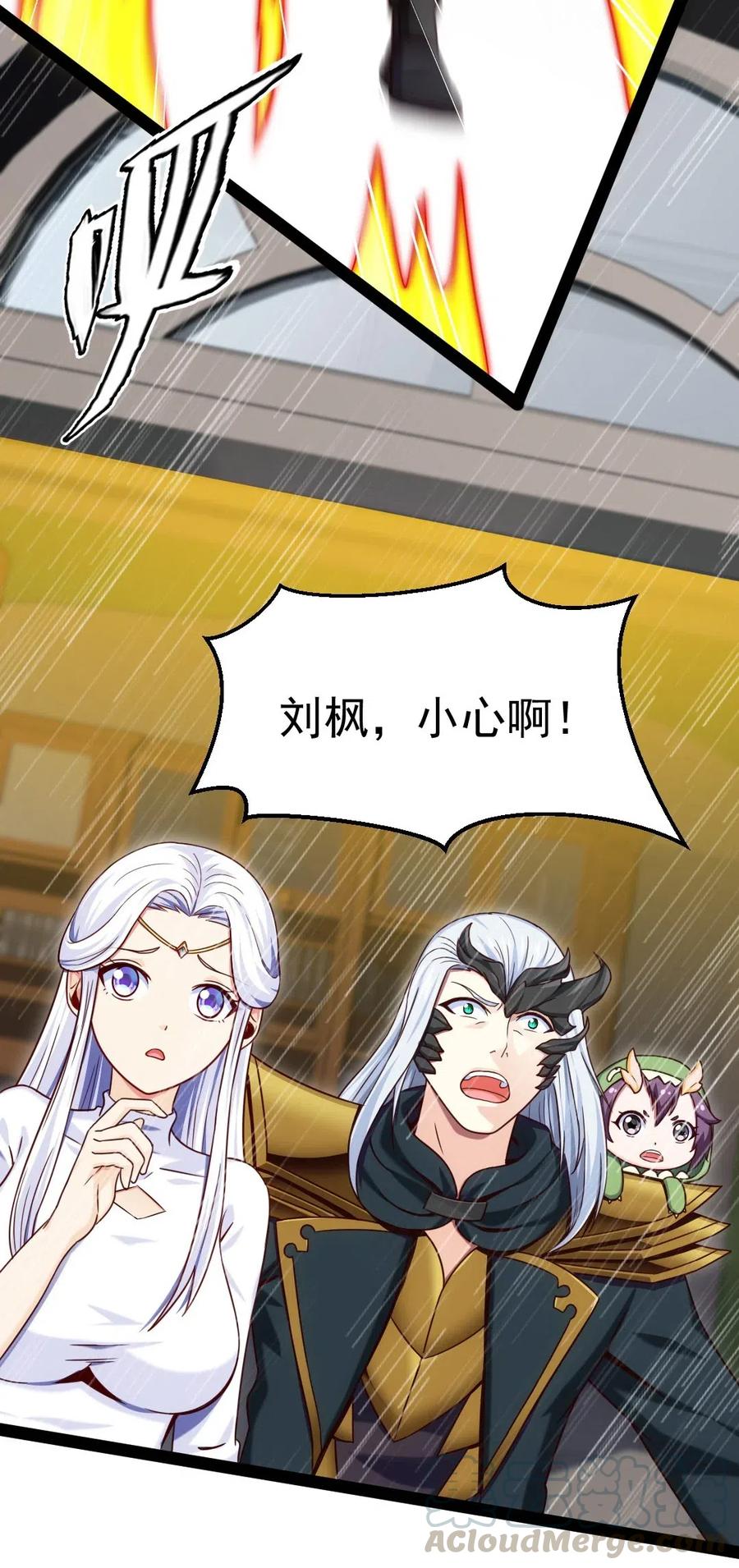 167 座天使？24