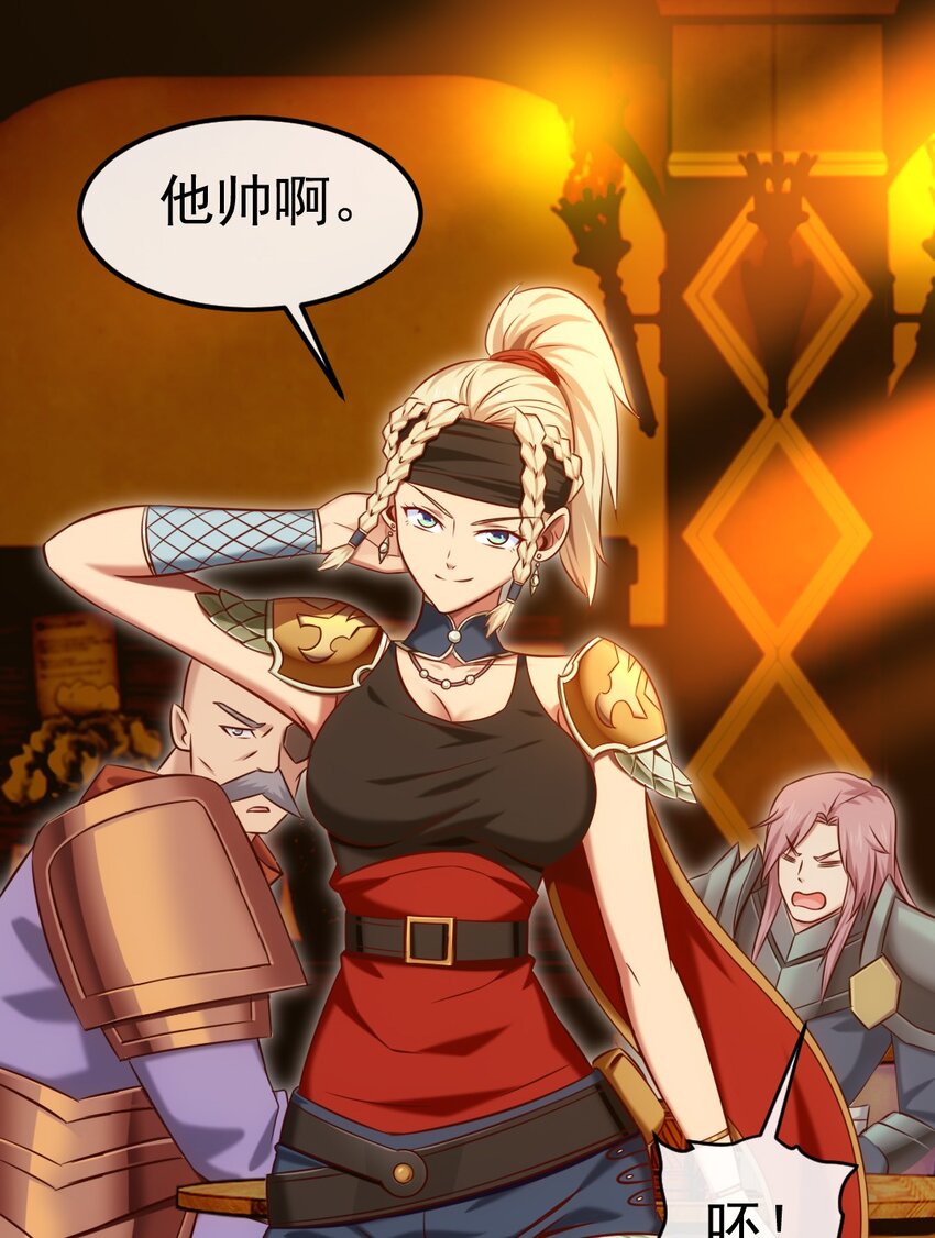 284 刘枫被包养了？30