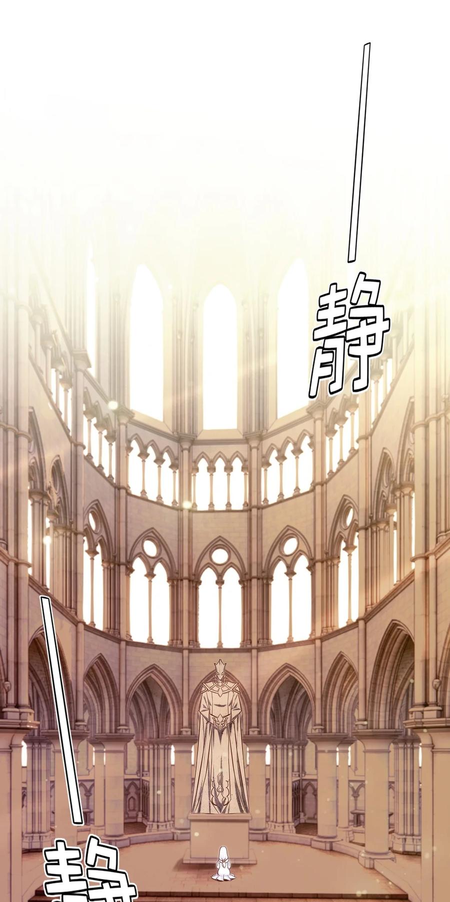 258 被神背叛的信徒1