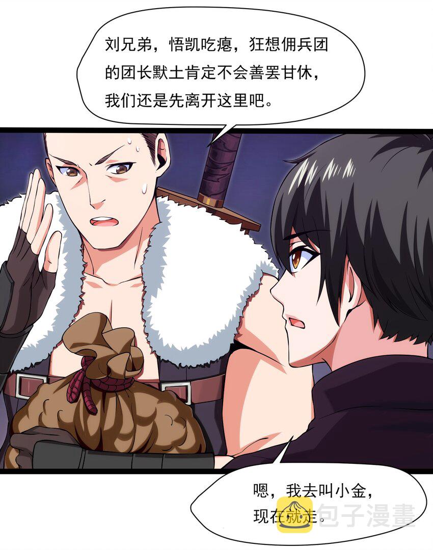 012 影之分身28