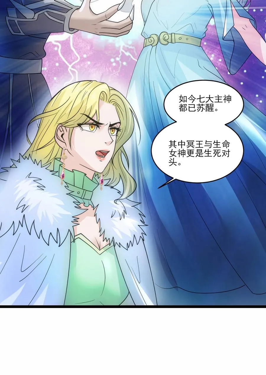 449 诸神开战！25