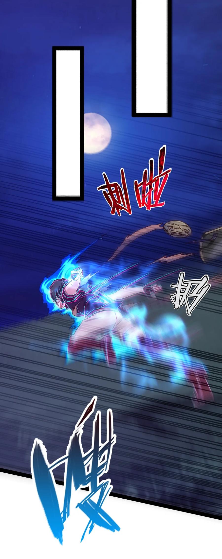 076 金蝉脱壳14