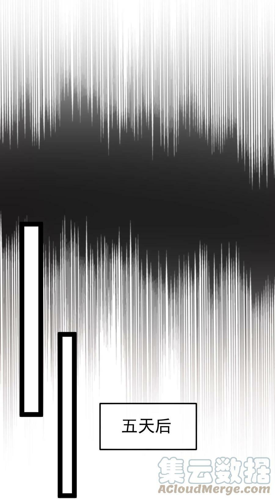 349 同归于尽30