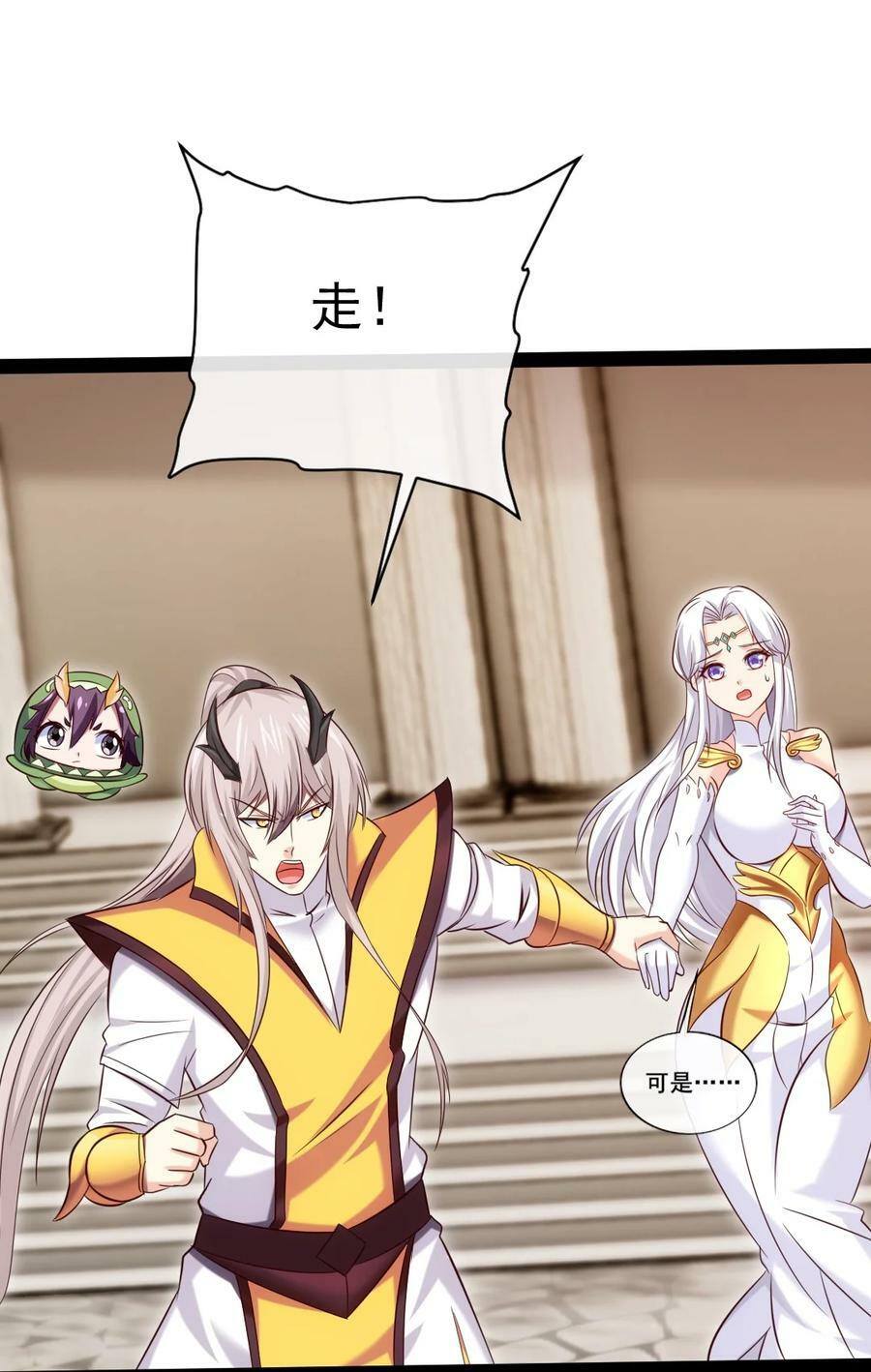 369 抢亲大作战25