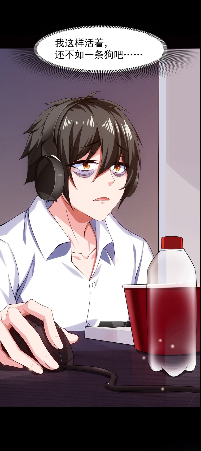 002 前尘往事8