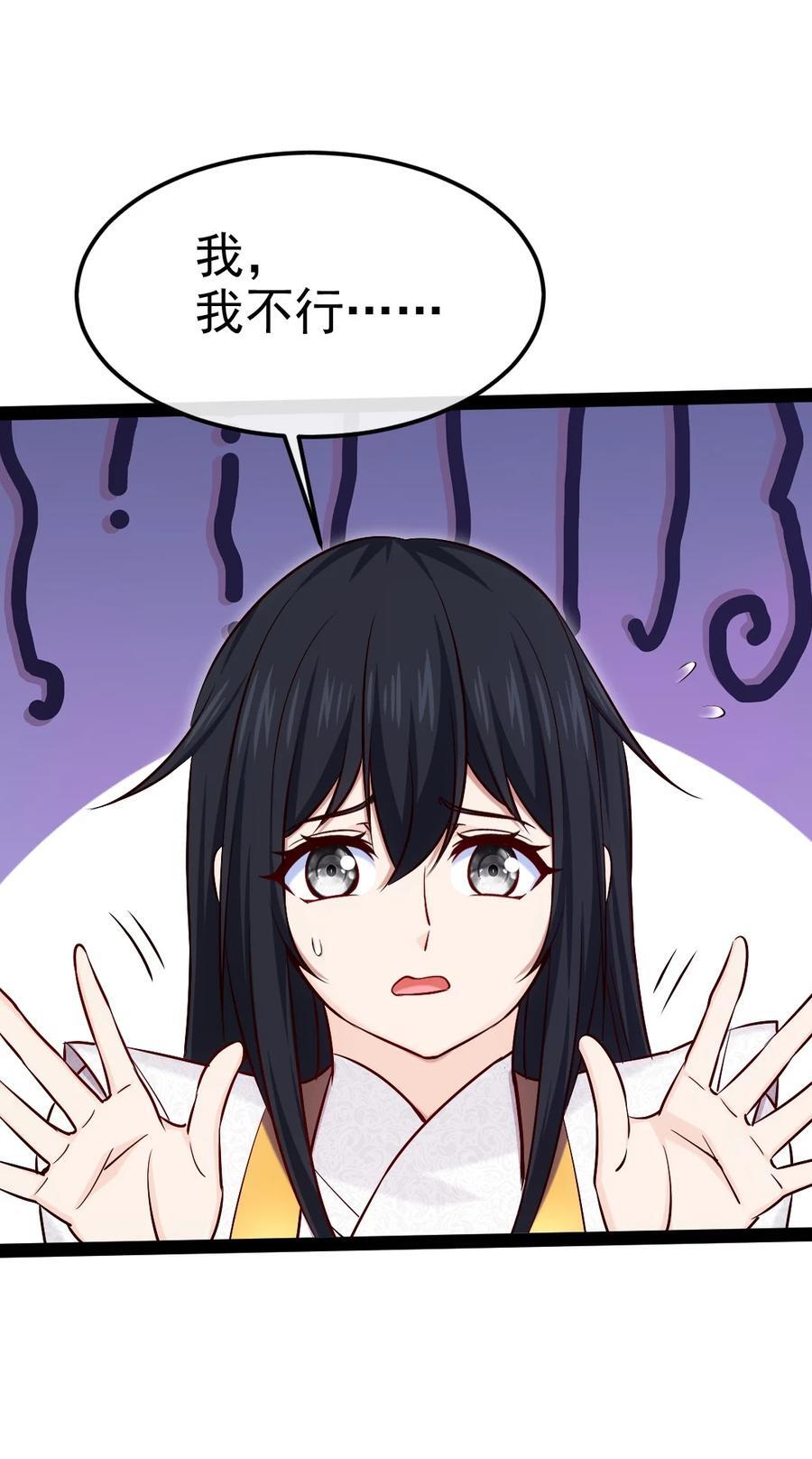 394 米格之死47