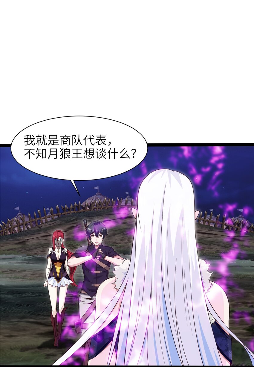 037 不是有你么？23
