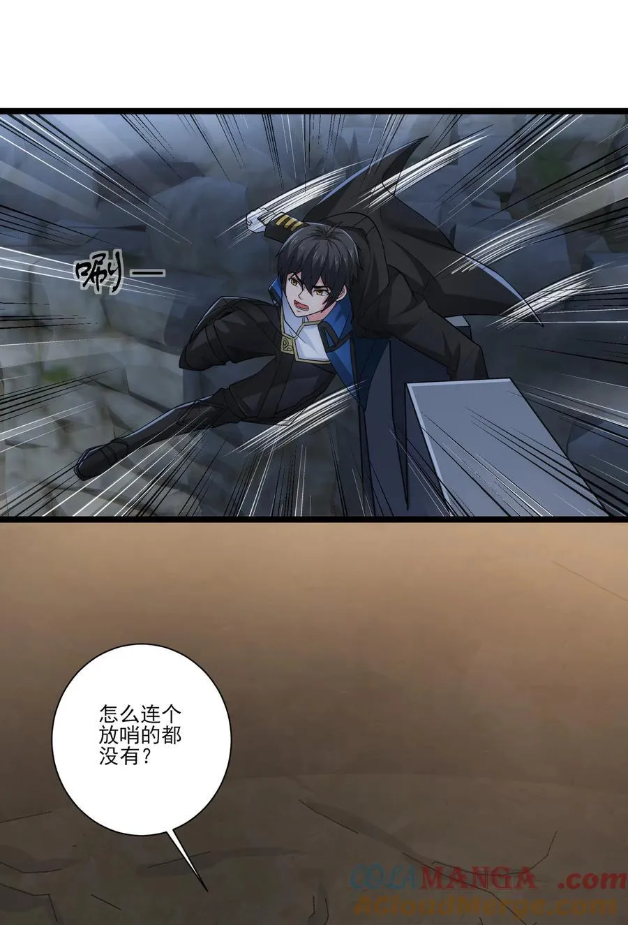462 攻入铁木领8