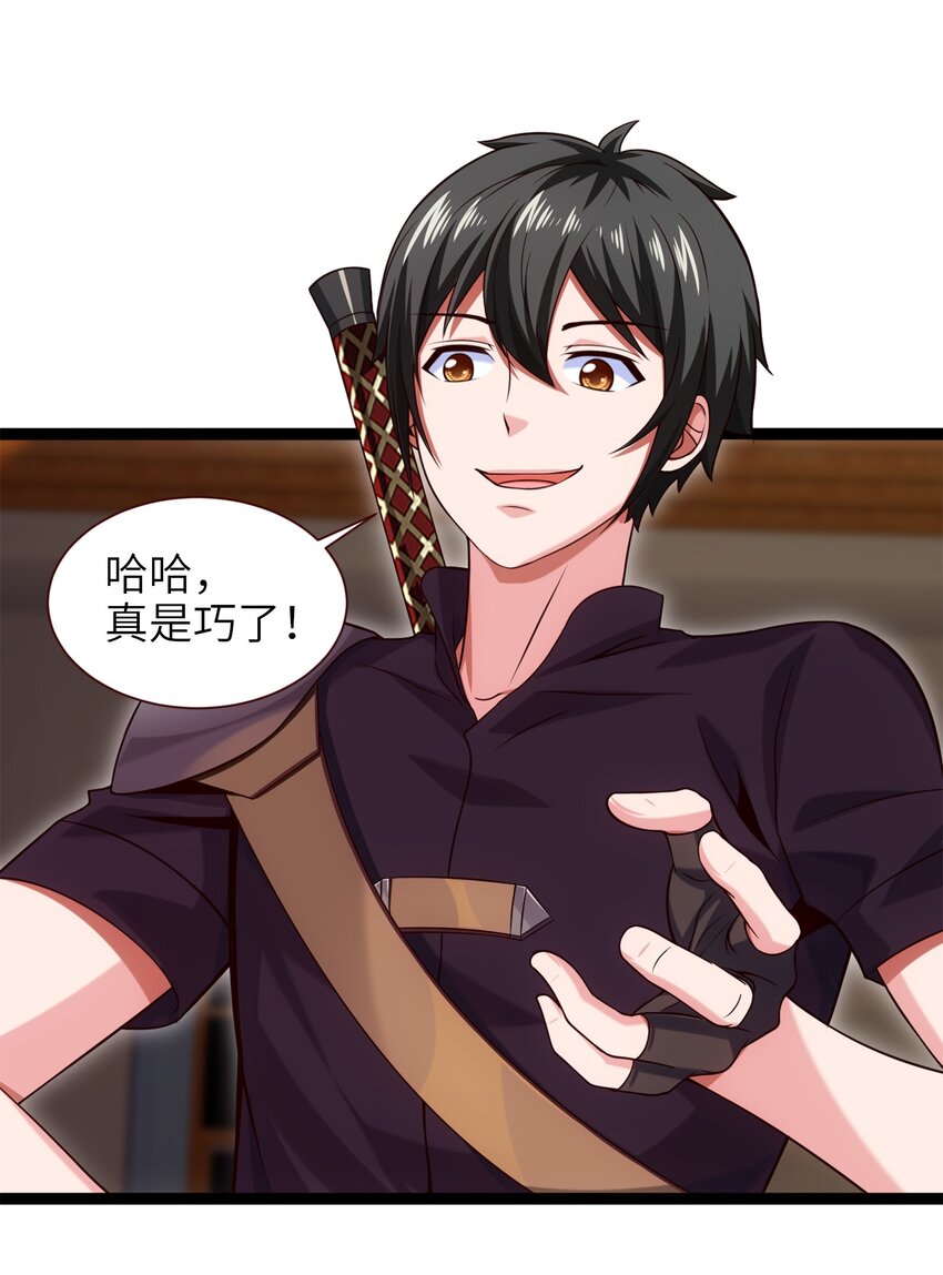 044 佣兵工会三大派系15