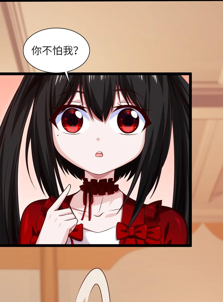 058 生死竞技场27