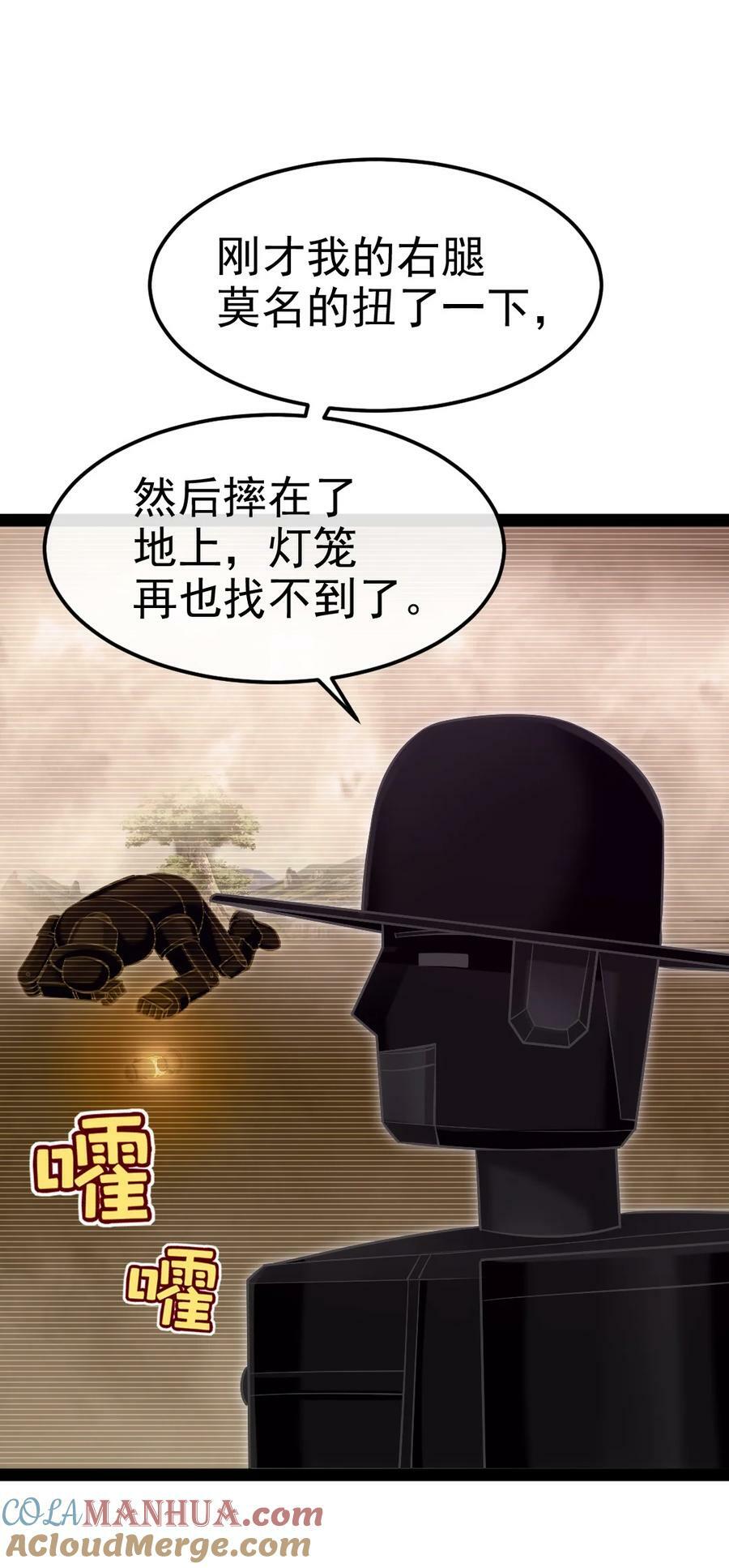 366 古堡巨兽30