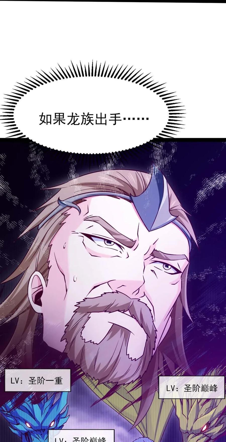 148 你……不会叛变吧27