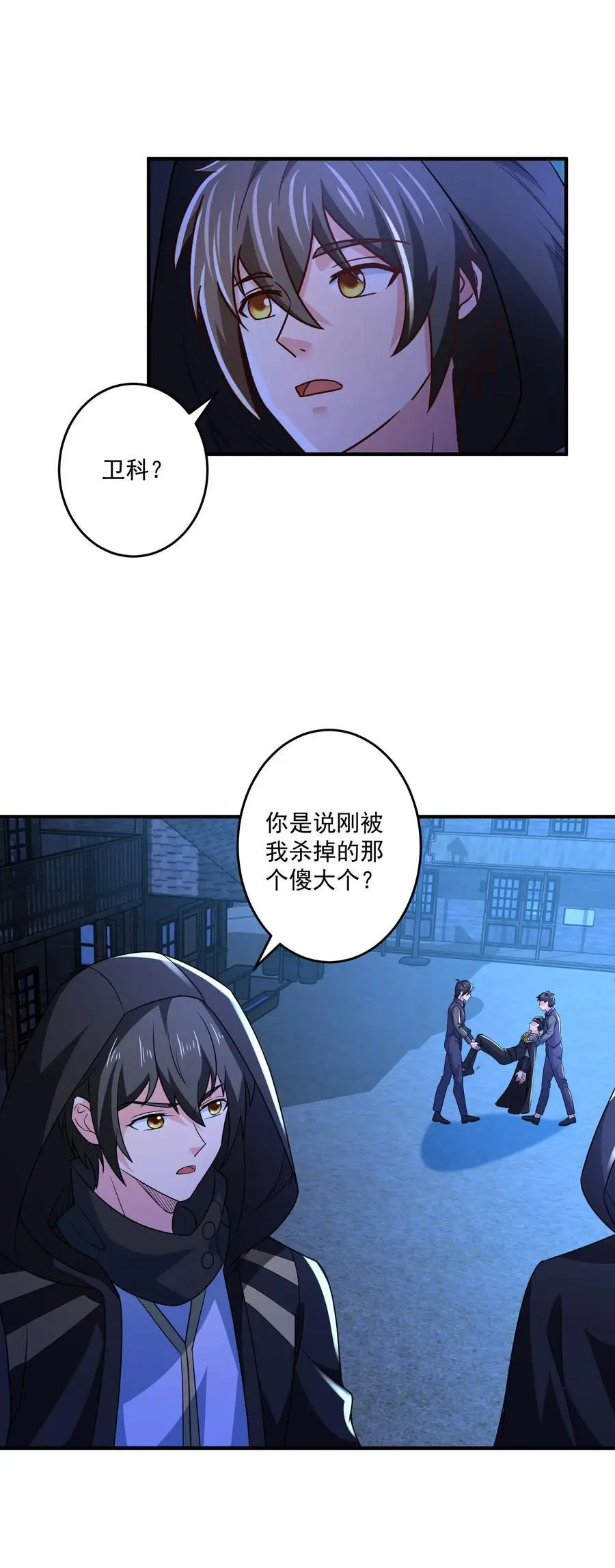 427 阴魂不散圣莱茵斯23