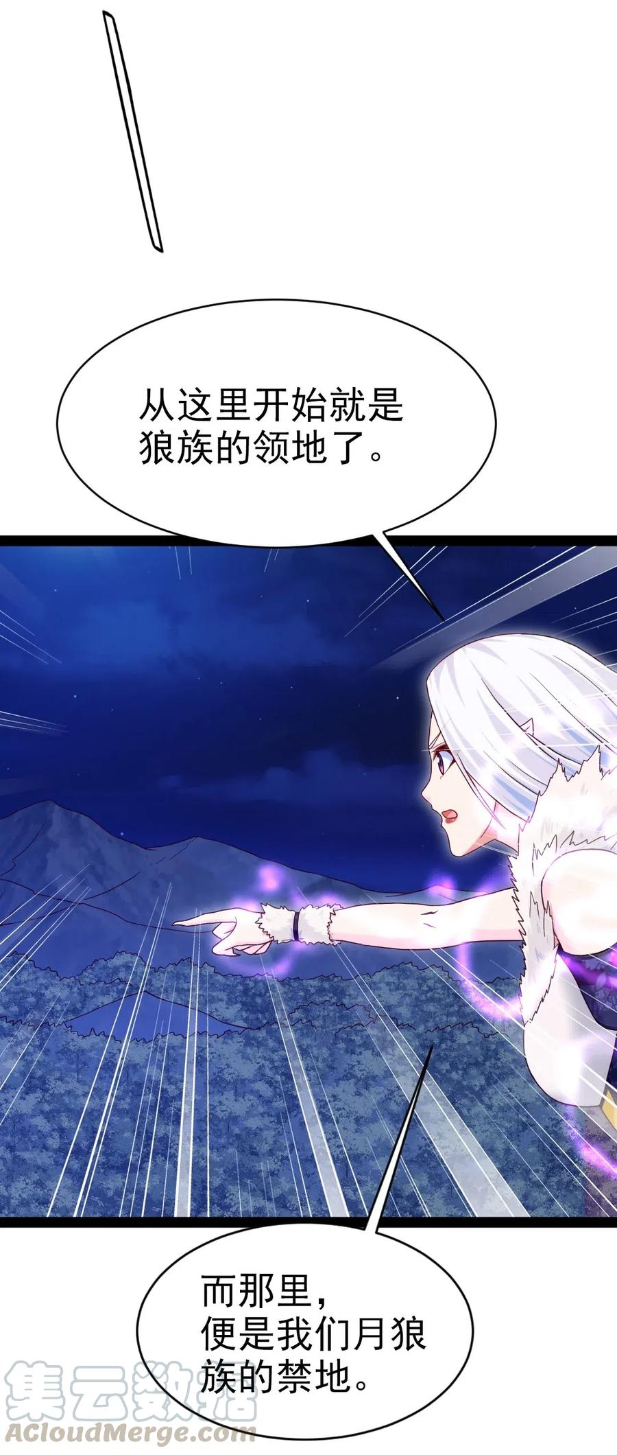 172 背叛者15