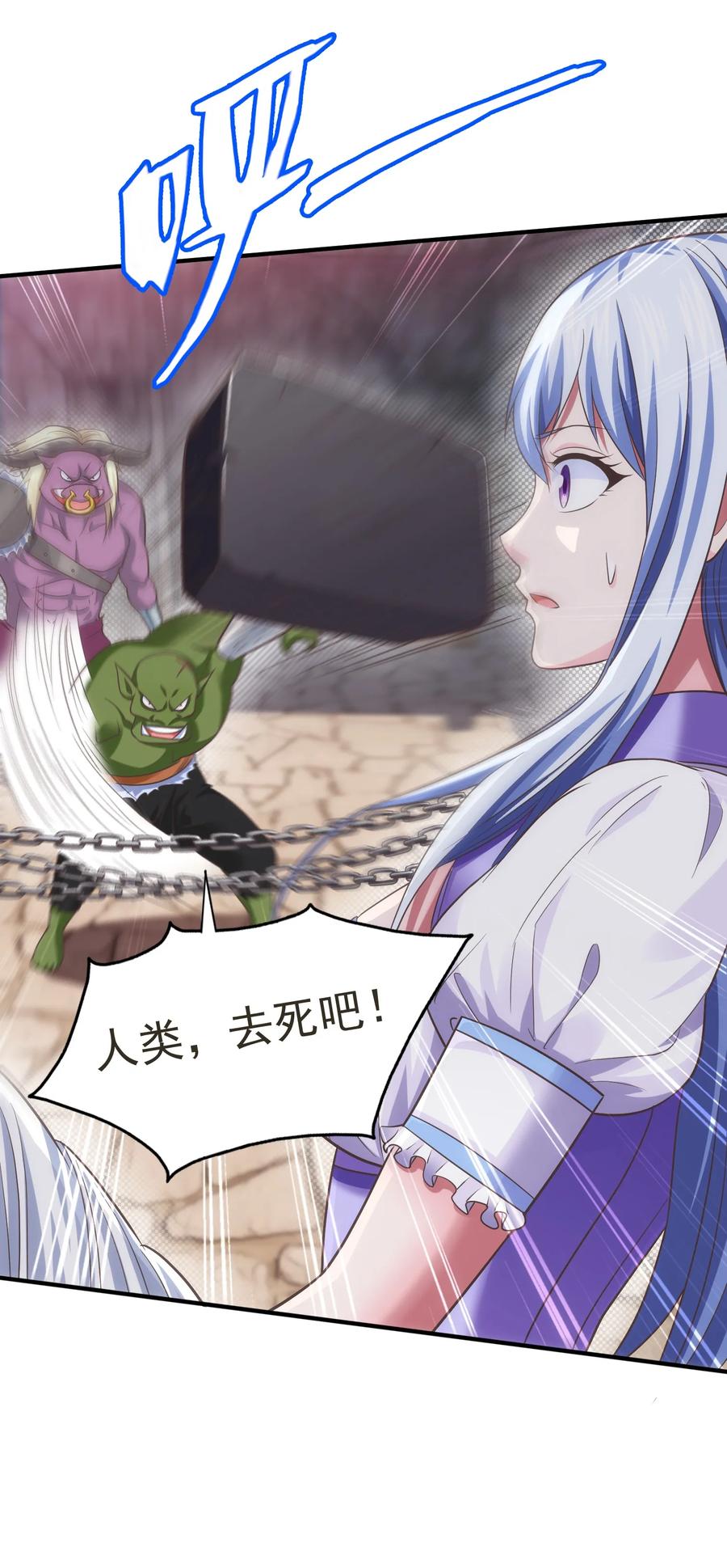 070 抵达勇士城43
