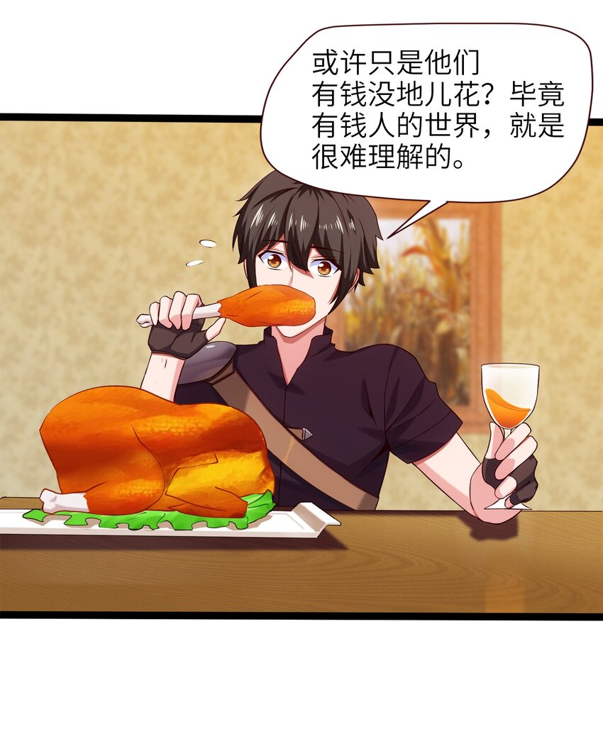 025 午夜心事48