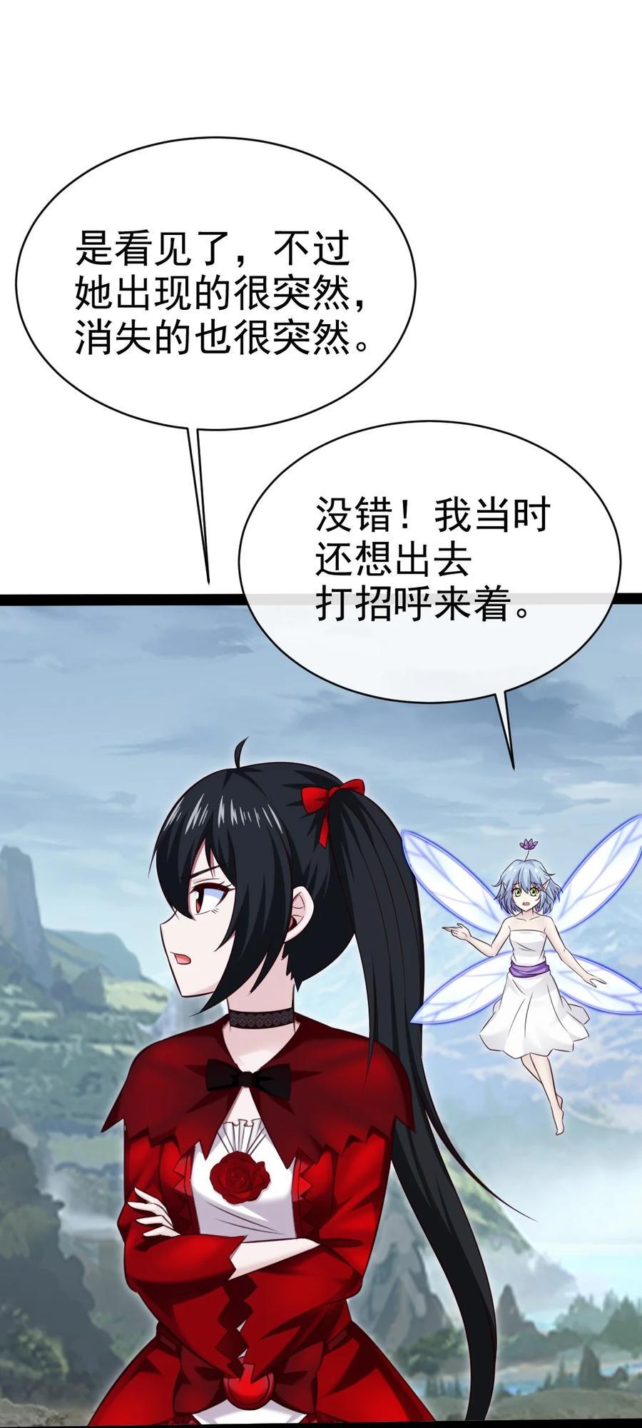 402 小红被抓走了！4