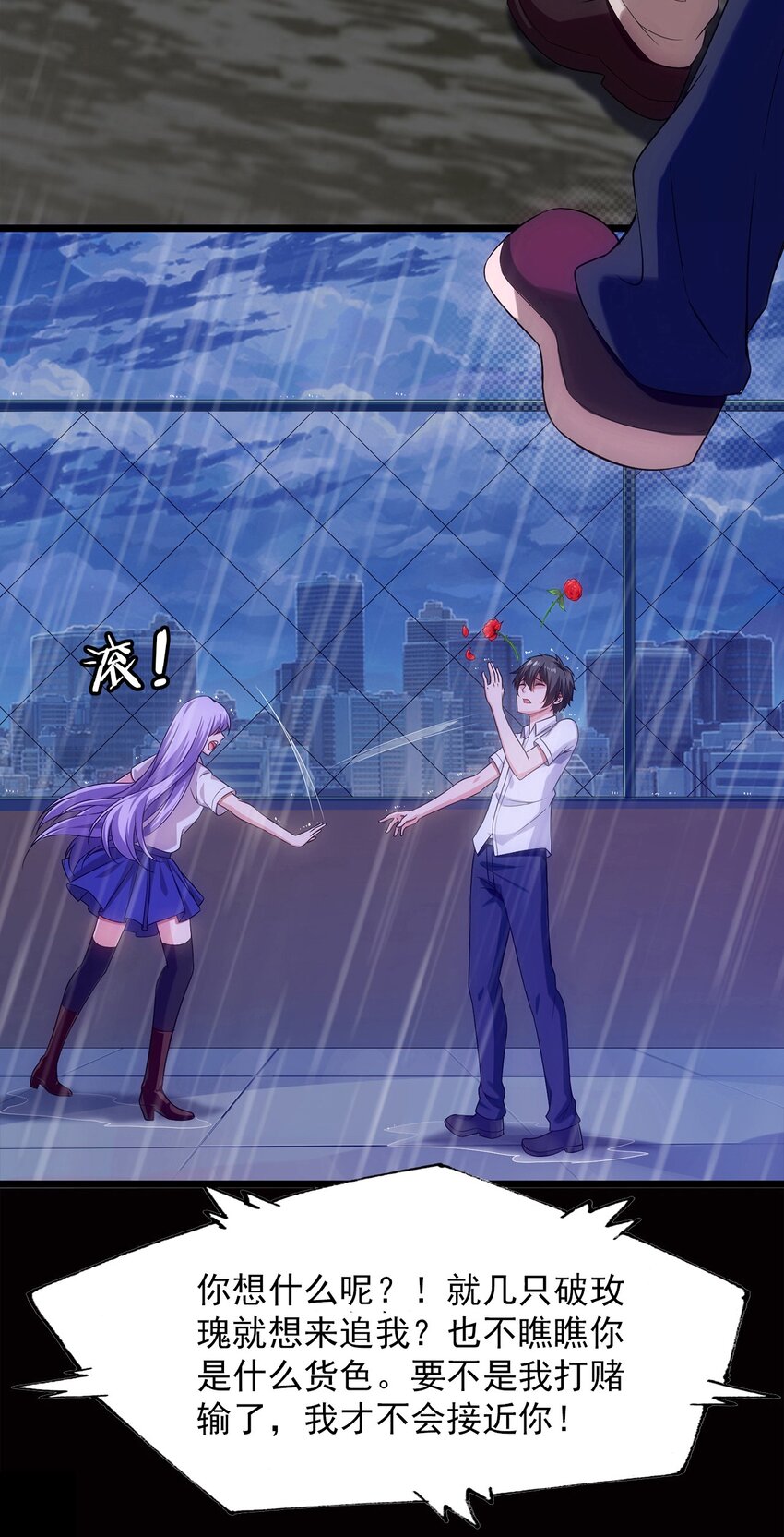 002 前尘往事4