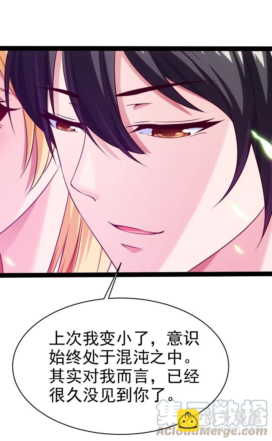 209 你，还好吗？39