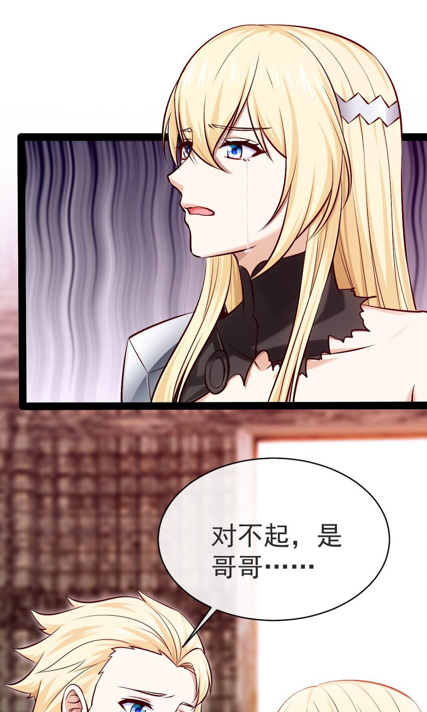 334 哥哥的守护14