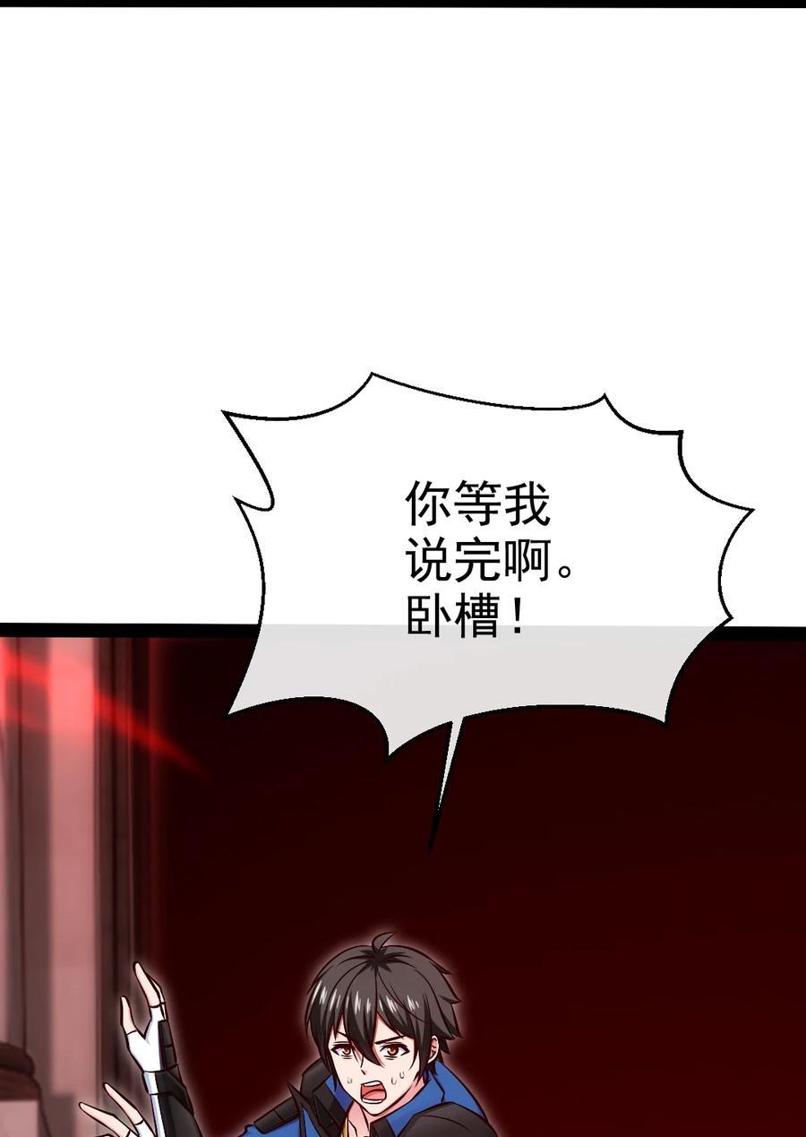 399 无限轮回43