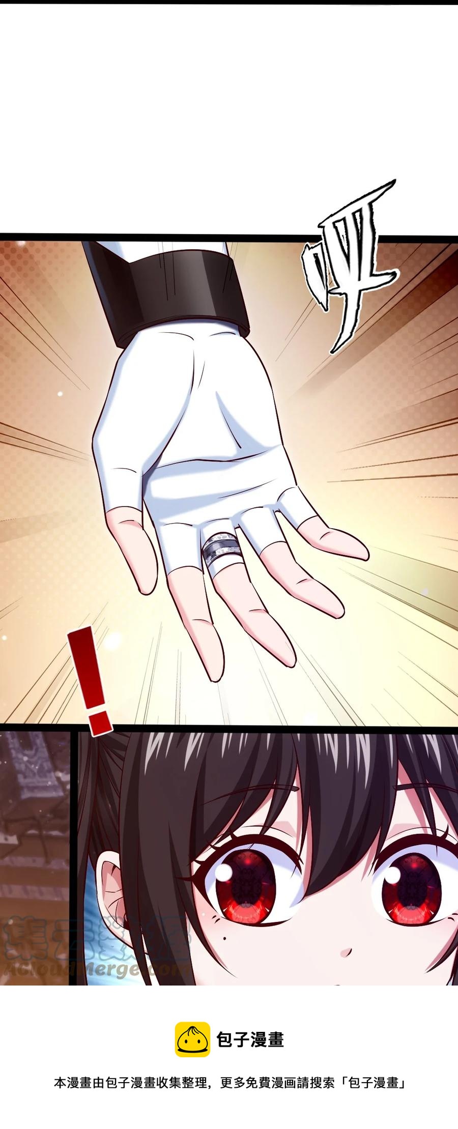 243 哼！笨蛋！32