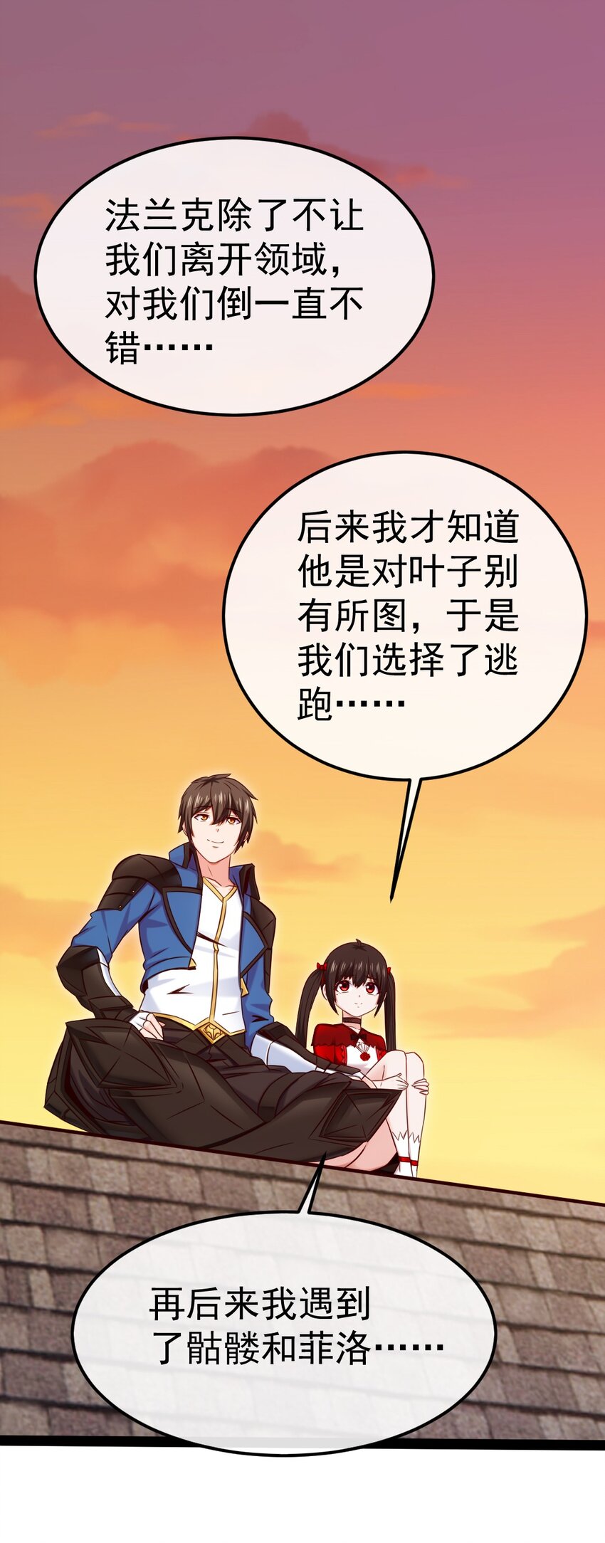 312 红衣的心愿27