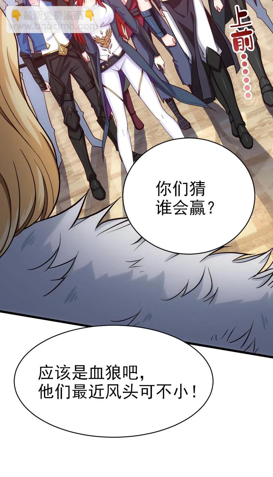 105 乱说话可是会死人的33