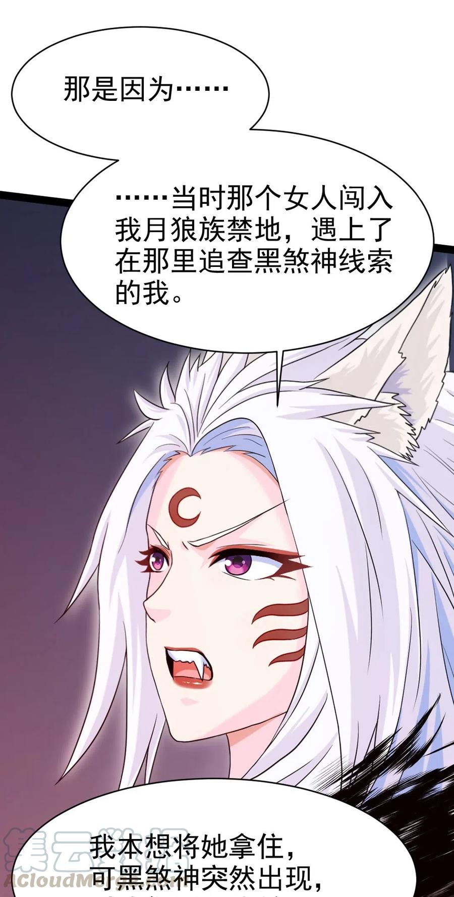 171 怎么是你？！18