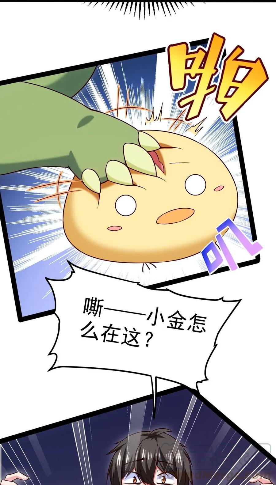 132 你就是这么照顾他的？！24