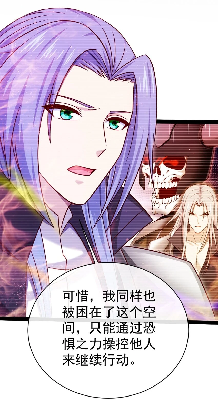 342 打破囚笼10