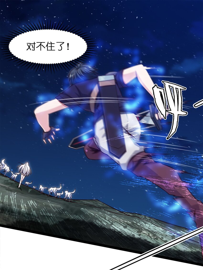 038 啸月狂暴！18